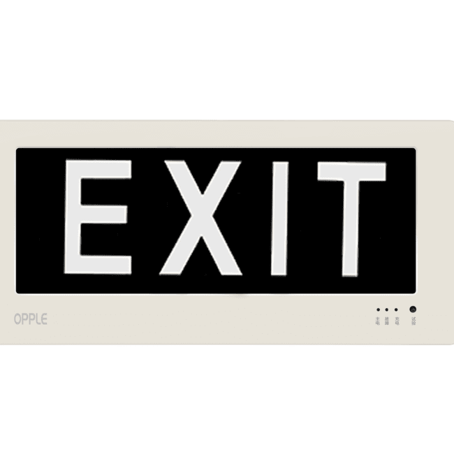 Exit sign